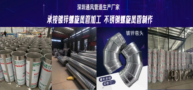 蜜桃影院通風管道（dào）1
