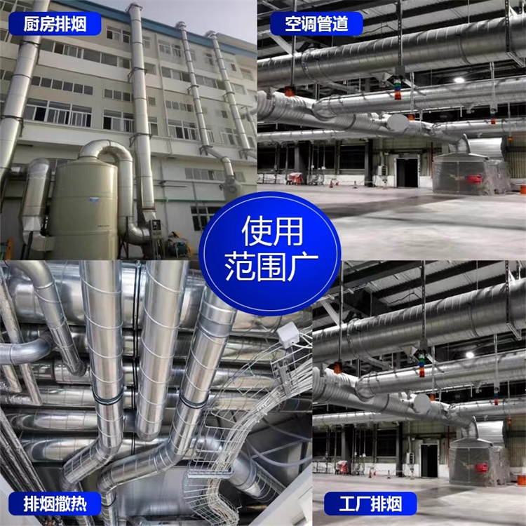 鬆崗不鏽鋼風管加工廠家承（chéng）接304不鏽鋼螺旋（xuán）風管加工 廚房排煙管道安裝