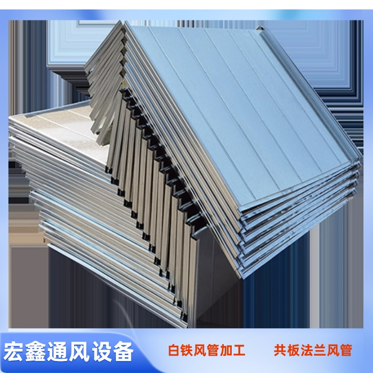 白（bái）鐵風管廠家（jiā）承接共（gòng）板風管加工 暖通風管生產安裝公（gōng）司