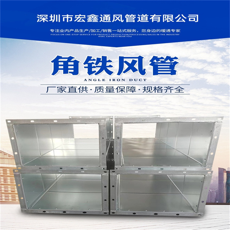 蜜桃影院（xīn）通風設備廠家供應不鏽鋼角鐵法（fǎ）蘭風管加工（gōng） 消防排煙管道安裝工程（chéng）