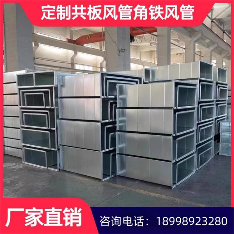 深圳（zhèn）不鏽鋼角鐵法蘭風管廠家定製304不鏽鋼角鐵法蘭風管加工