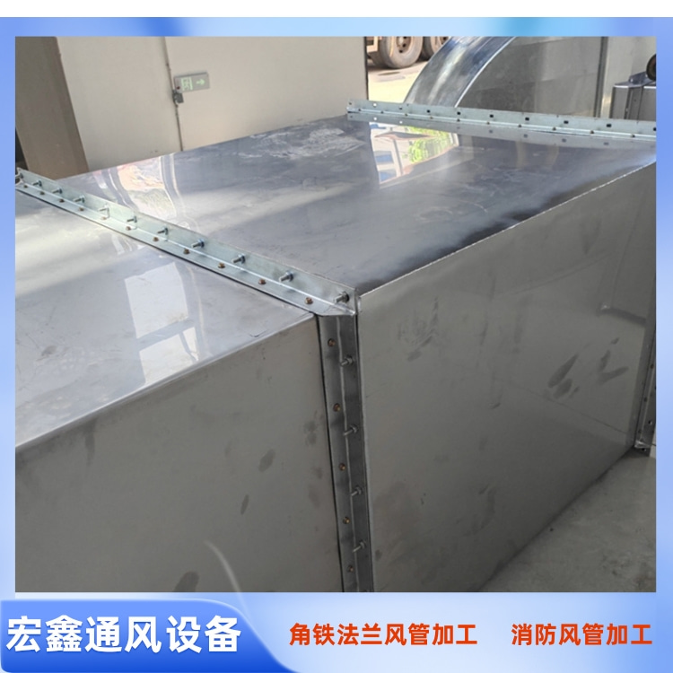 深（shēn）圳不鏽鋼風管廠家承接304不鏽鋼角鐵法蘭風管加工 廚房排油煙（yān）風管定製（zhì）