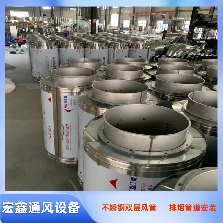 深圳不鏽鋼（gāng）風（fēng）管生產（chǎn）廠家直（zhí）銷不鏽鋼雙層排煙風管 發電機排油煙風管加工