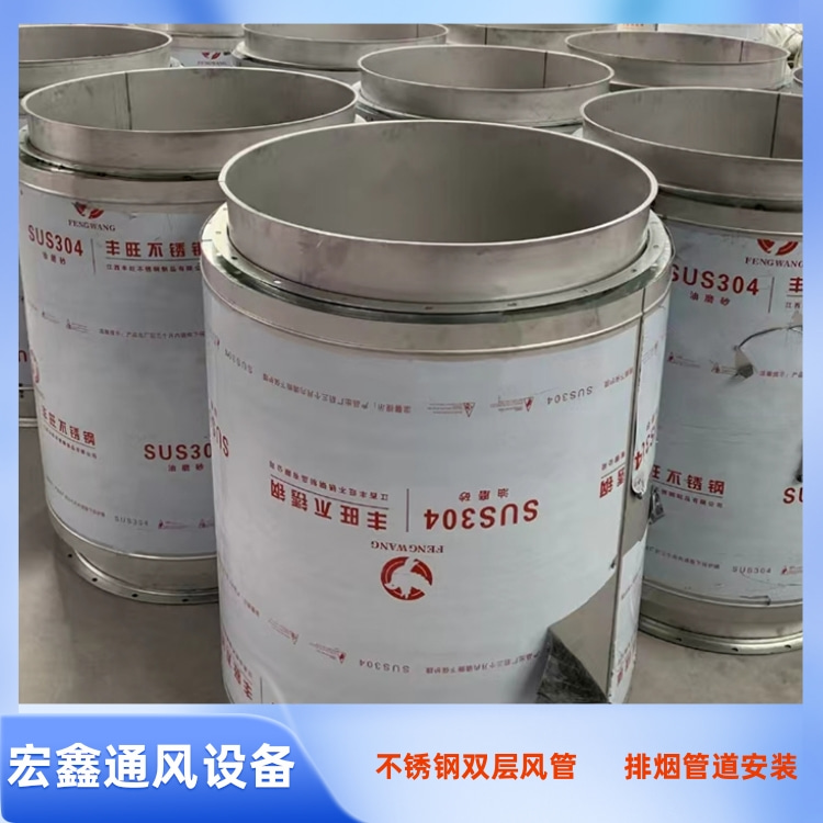 深圳不鏽鋼風管加工廠家供應304不（bú）鏽（xiù）鋼雙層保溫風管 發電機排煙（yān）管道安裝