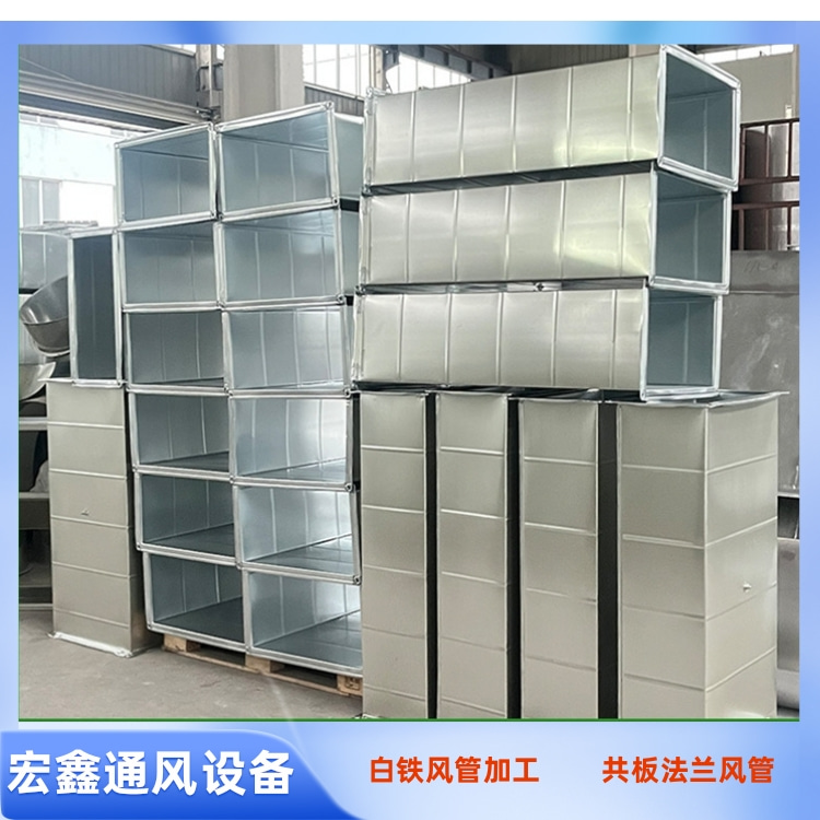 蜜桃影院通風管道生產廠家直銷鍍鋅共板法蘭風管加工 白鐵皮（pí）風管安裝