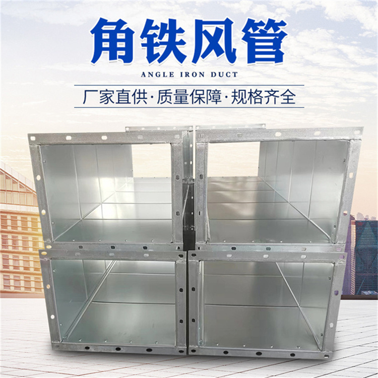 深圳（zhèn）白鐵皮風管加工廠家供應鍍鋅角鐵法（fǎ）蘭風管加工（gōng） 地下室消防排煙管道安裝