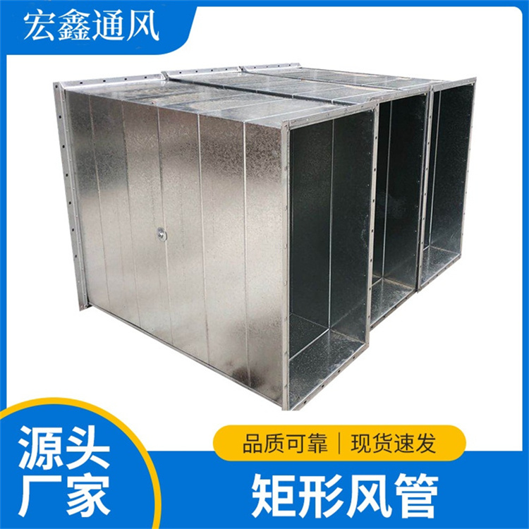 光明不通風管加工（gōng）廠家供應鍍鋅角鐵法蘭風管加工 中央空調風管加工安裝