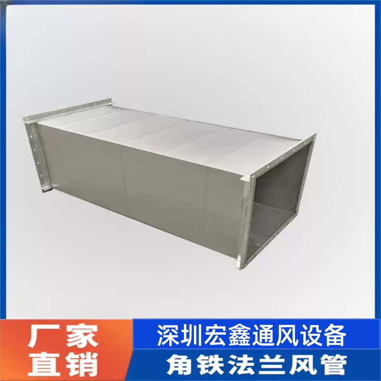 福永風管加（jiā）工廠家供應鍍鋅角鐵法蘭風（fēng）管加工 地下室排煙管道定製