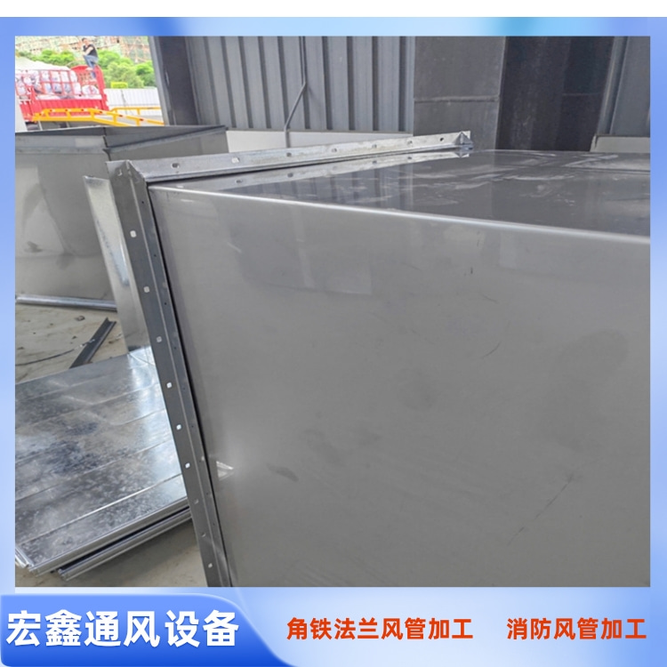 光明鍍鋅風（fēng）管加工廠家供應鍍鋅角鐵法蘭風管（guǎn）加工（gōng） 消防（fáng）排煙風管定做
