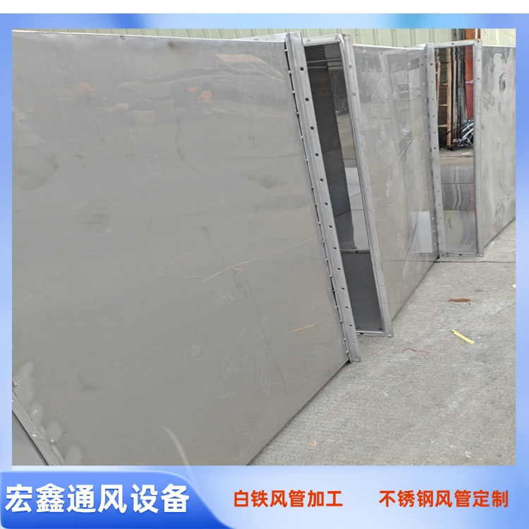 深圳不（bú）鏽鋼風管加工廠家供應廚房排（pái）油煙風管加工 不鏽鋼矩形風管定製