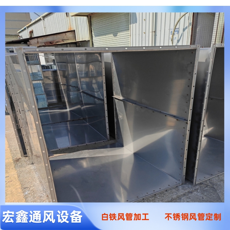 福永不鏽鋼風管加工廠家供應不鏽鋼304風管（guǎn）加工 餐廳廚房排煙（yān）管道（dào）安裝（zhuāng）工程