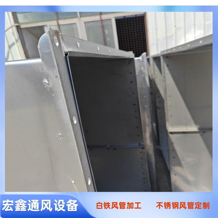 沙井不鏽鋼風管加工（gōng）廠家供應304不鏽鋼焊接風管 廚房排油（yóu）煙風管加工安裝（zhuāng）