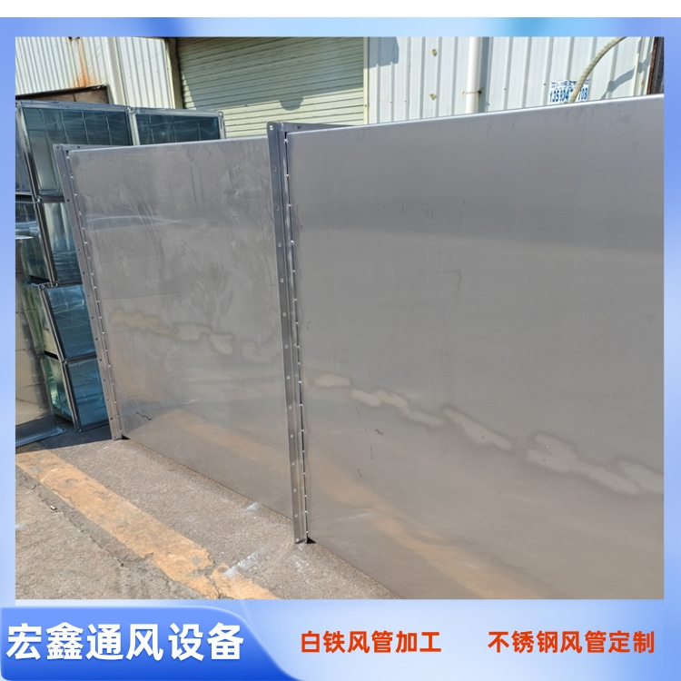 南山不鏽鋼風管加工廠家（jiā）供應304不鏽鋼滿焊風（fēng）管（guǎn）加（jiā）工 定製201不鏽鋼排煙風管（guǎn）