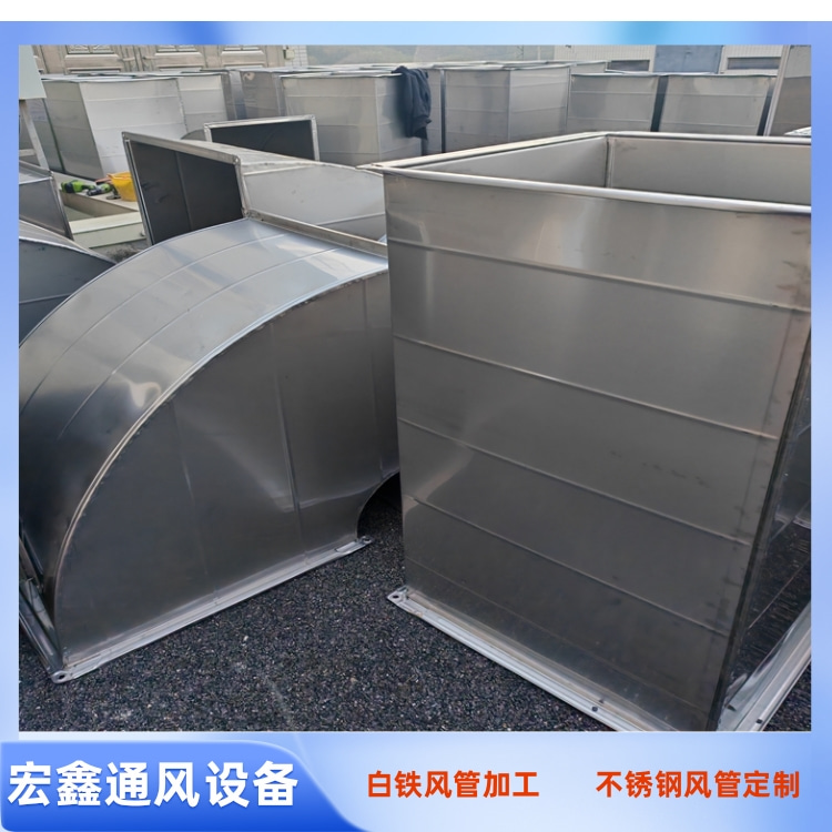 不鏽鋼排油煙風管廠家供應304不鏽鋼滿焊風管 201不鏽鋼（gāng）排油煙風管安裝