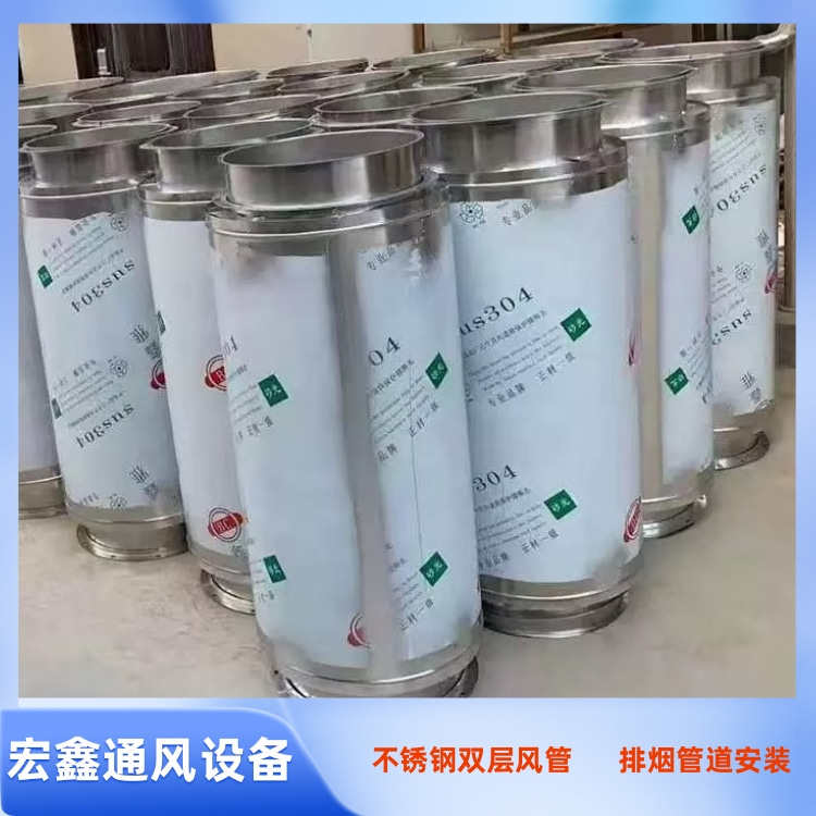 深圳不鏽鋼風管（guǎn）廠家供應雙層不鏽鋼保溫風（fēng）管 柴油發電機排（pái）煙不鏽鋼風管（guǎn）