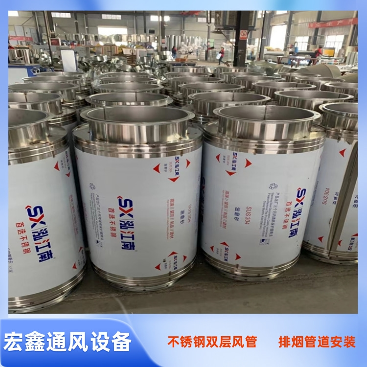蜜桃影院（xīn）不鏽鋼風（fēng）管生產廠家供應304不鏽鋼雙層保溫風管 發電機（jī）排煙管道安裝