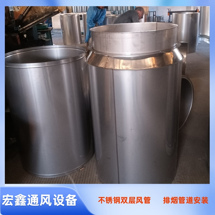 深圳不鏽鋼雙層風管加工廠家供應發電機雙層保溫風管加工安裝（zhuāng）服務
