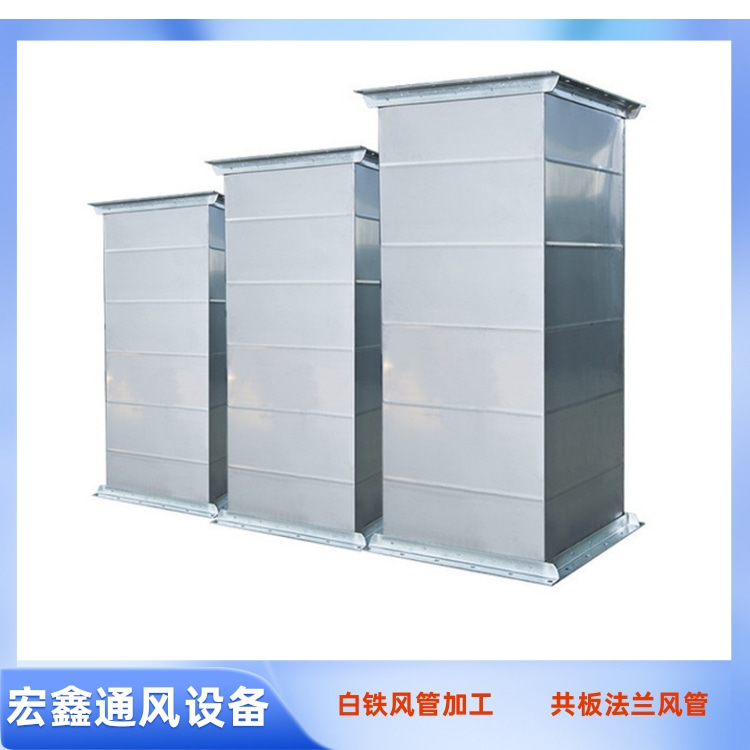 深圳蜜桃影院通風設備廠家供應鍍鋅共板法蘭風管加工 廚房排（pái）油煙風（fēng）管安（ān）裝（zhuāng）