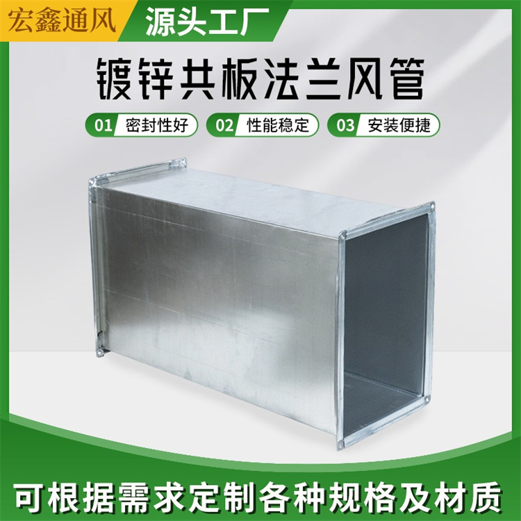 深圳共板風管加工廠家承接地下室消防排煙風管加工安（ān）裝工（gōng）程
