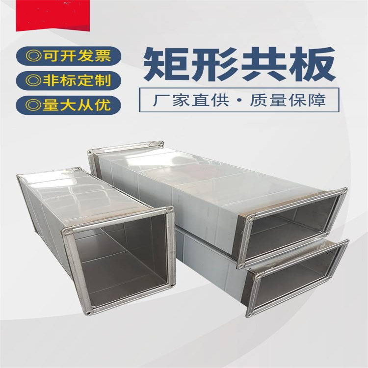 深圳（zhèn）蜜桃影院通（tōng）風設備生產廠（chǎng）家（jiā）批發鍍鋅共板法蘭風（fēng）管 車間排煙（yān）除塵風管安裝工程