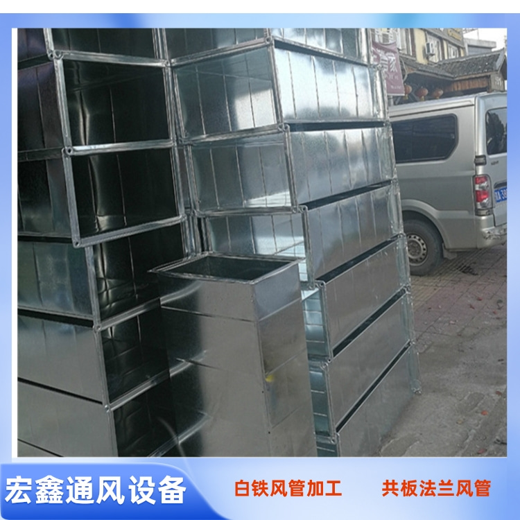 蜜桃影院風管生產廠家（jiā）供應鍍鋅共板風（fēng）管加工 消防排（pái）煙（yān）風管定（dìng）製