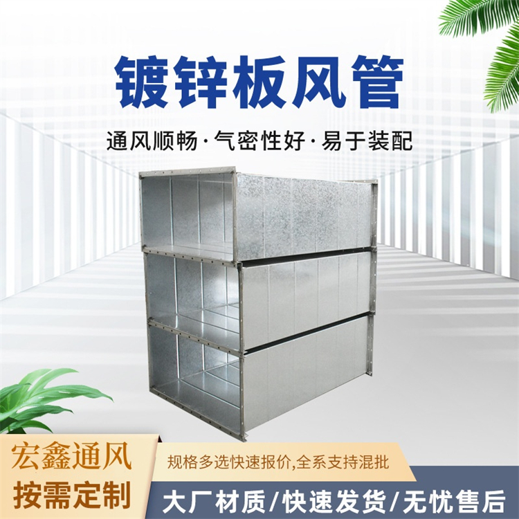 深圳蜜桃影院通風設備（bèi）生產廠（chǎng）家承接地下（xià）室鍍鋅風管加工（gōng） 鍍鋅（xīn）共（gòng）板法蘭風管安裝