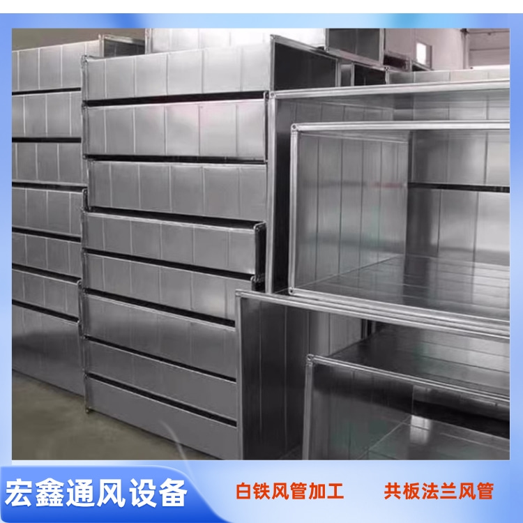深圳風管加工廠家（jiā）1供應共板法蘭風管加工 車間排煙管道安裝