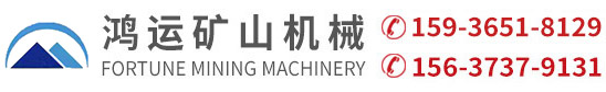 新鄉市牧野區鴻運礦山機械有限公司