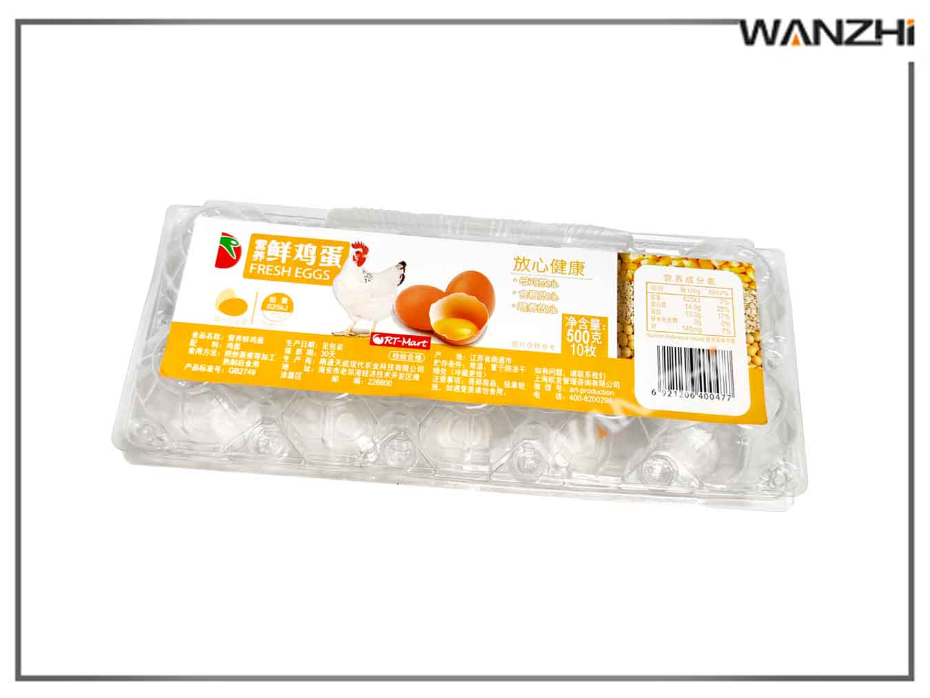 全自動吸塑盒平麵貼標機_ 吸塑盒貼標機_東莞市草莓视频在线观看18自動化科（kē）技（jì）有限公司